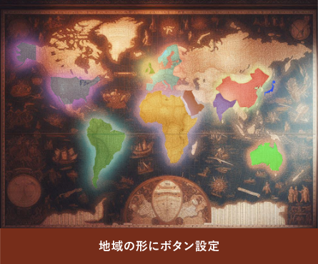 調整画面を表示してしまった